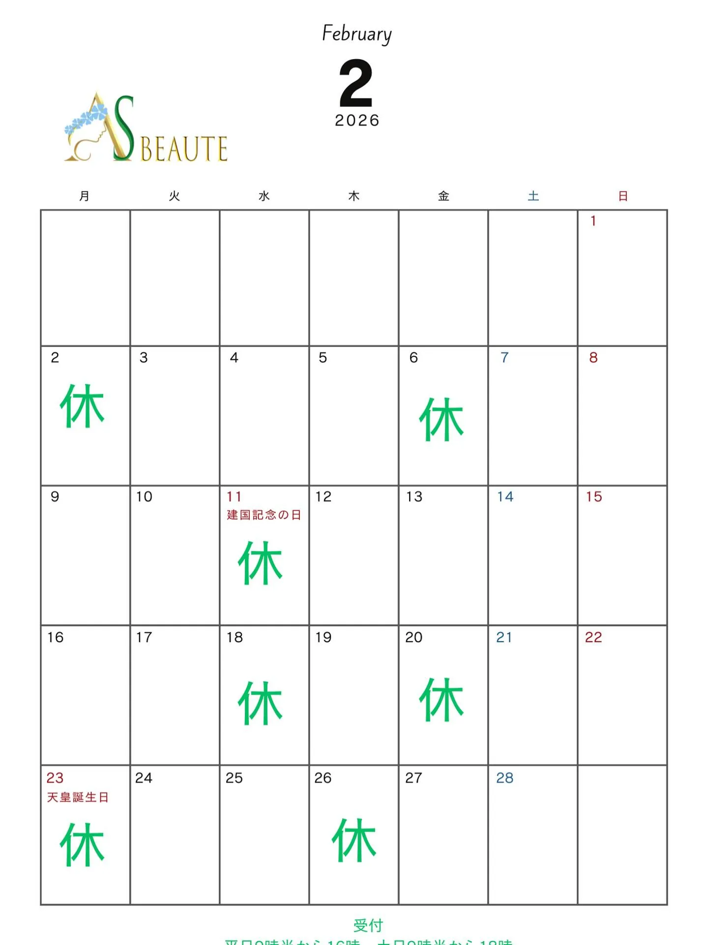 おはようございます🌈