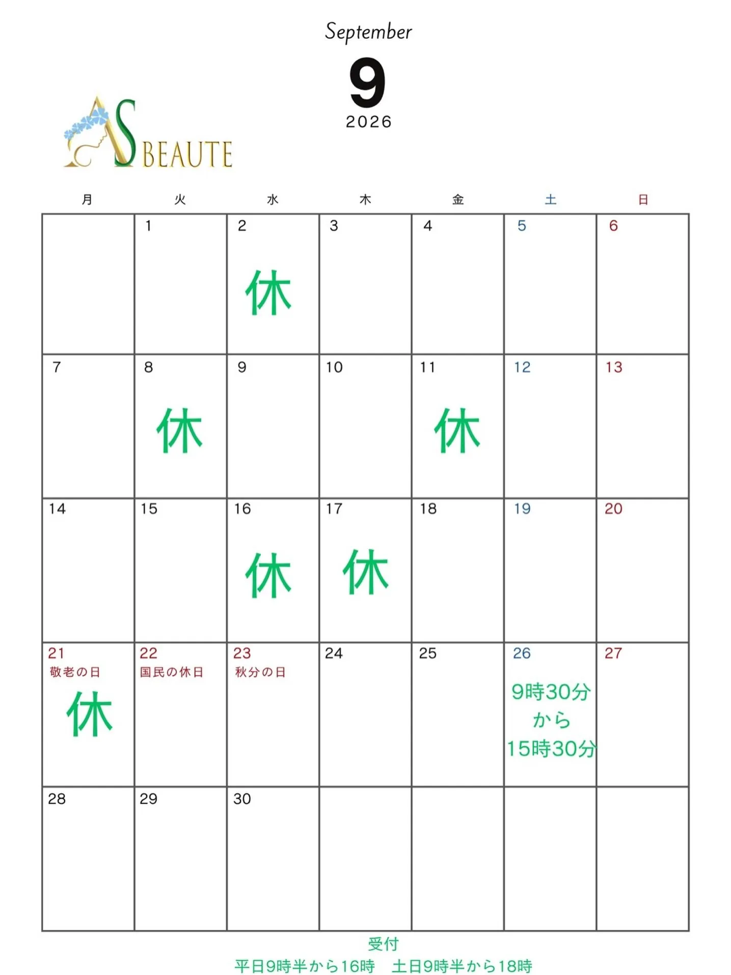 今月のスケジュールのご連絡です🗓️✨ 