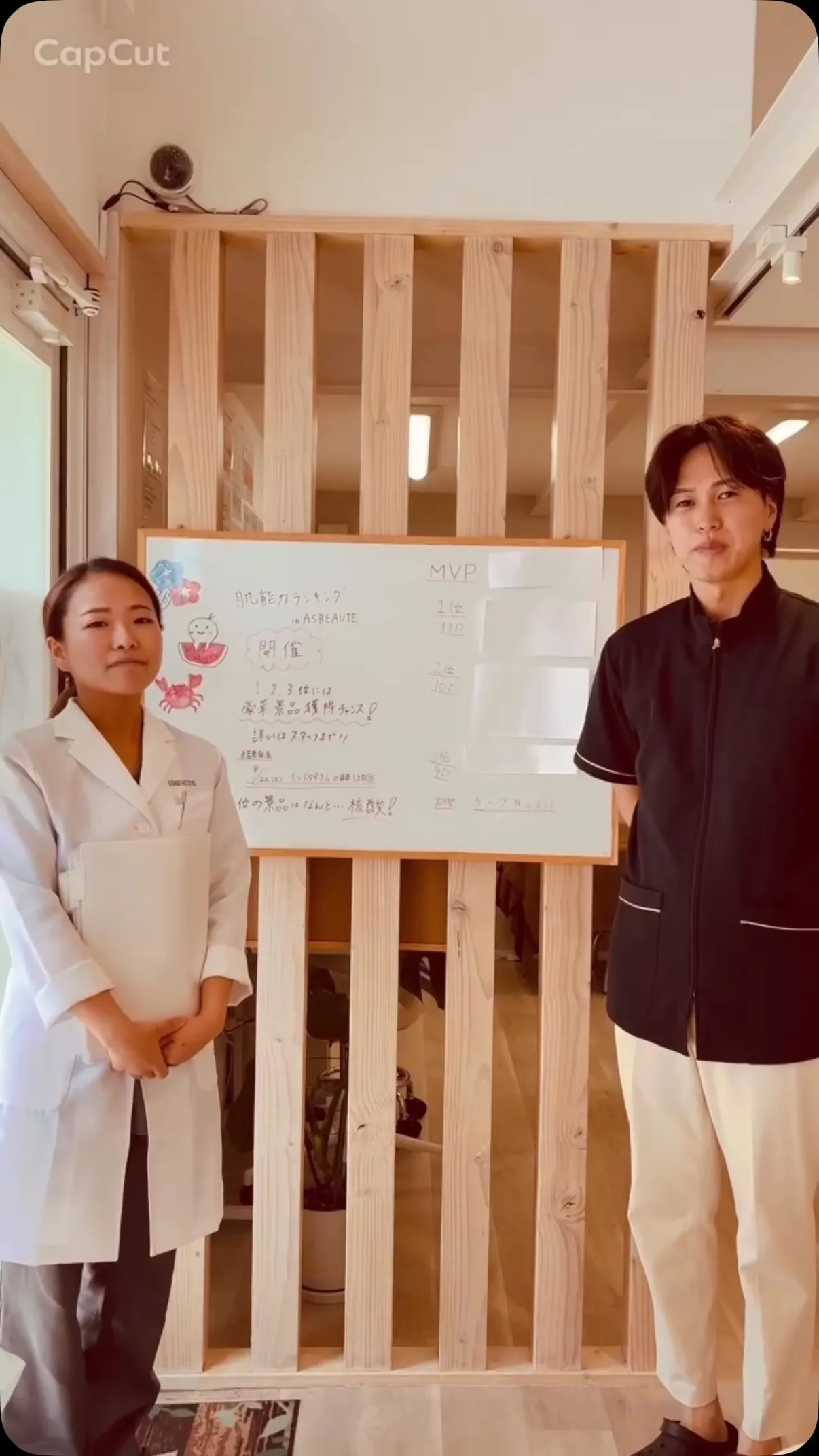 🍀肌能力ランキング結果発表🍀